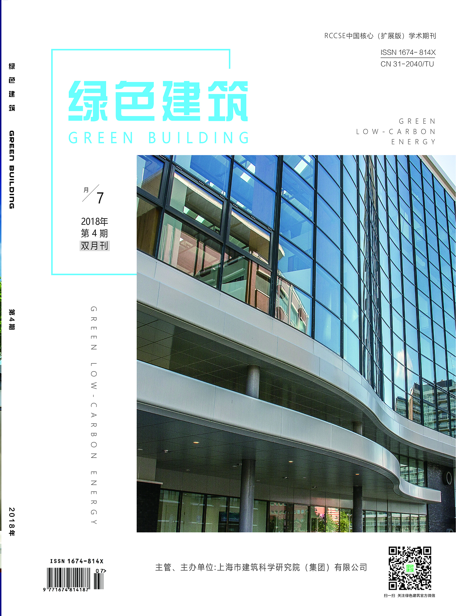 建科集团