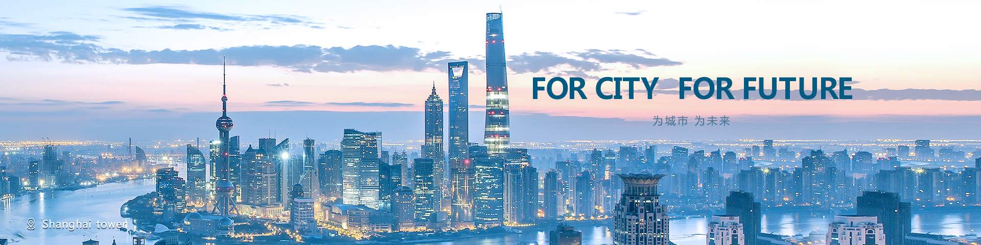 建科首页banner