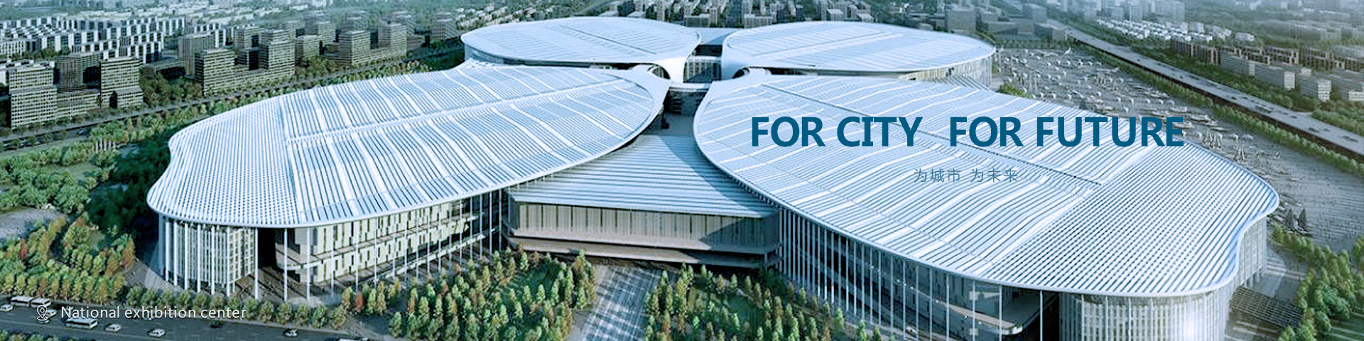 建科首页banner