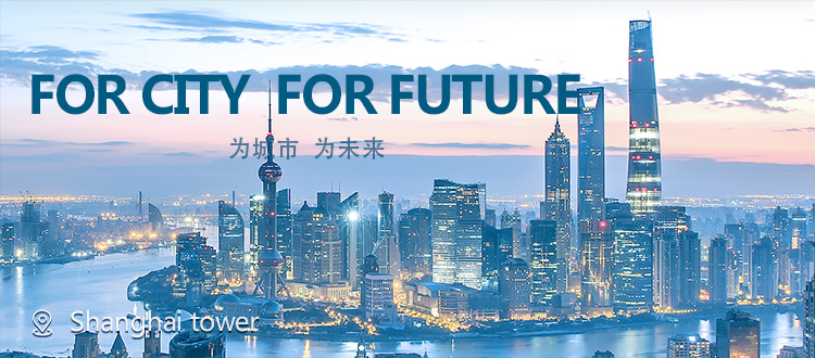 建科首页banner