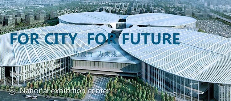 建科首页banner